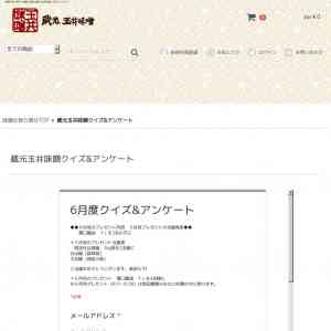 「品のよい味が評判の絶品「薄口醤油」」の画像