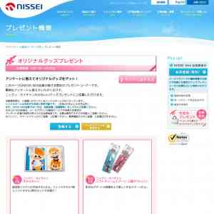 「タオルセット、ソフトクリームスプーンセット、コットンポケッタブルトート、クリアファイルとシールセット」の画像