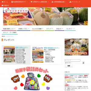 「駄菓子さんのバレンタインセット」の画像