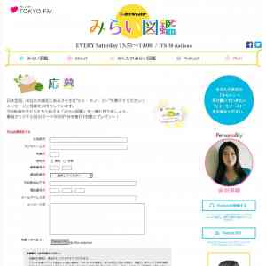 「QUOカード5000円分」の画像