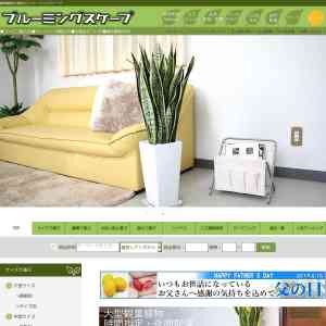 「ダイソンのサイクロン式 コードレス掃除機や観葉植物、クオカードなど」の画像