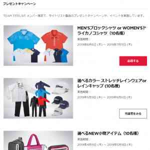 「MEN&rsquo;Sブロックシャツ 他」の画像