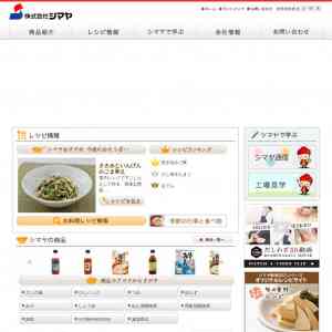 「昔ながらの雑炊 かにだし仕立て」の画像