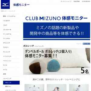 「ダンベルボール ボルレッチ」の画像