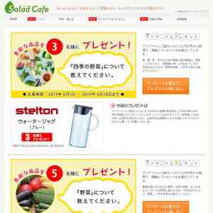 「テルトン ウォータージャグ」の画像