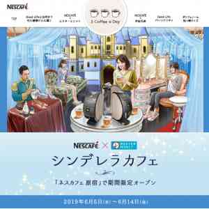 「ネスカフェ ゴールドブレンド オーガニック/カフェインレス」の画像