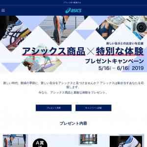 「ランニングシューズ」の画像