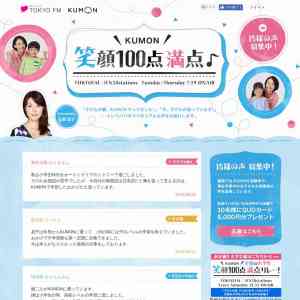 「QUOカード5,000円分」の画像