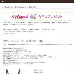 「ワコールレッグウェア パンプスイン 他」の画像