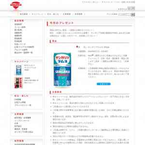 「サンガリアラムネ」の画像