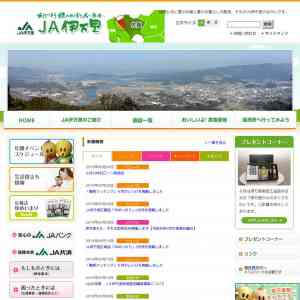 「伊万里梨加工品詰め合わせ」の画像