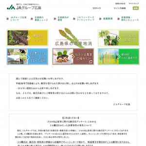 「ひろしまの藻塩レモン水」の画像