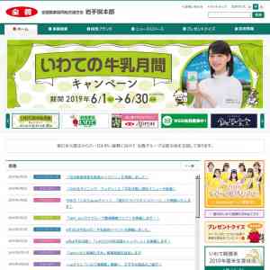 「のむヨーグルトセット」の画像