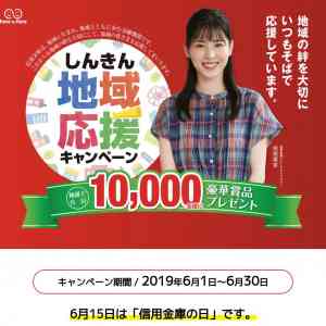 「全日本フィギュアスケート 選手権大会ペアチケット 他」の画像