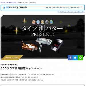 「キャスコ Red9／9 Black RM-002 パター 他」の画像