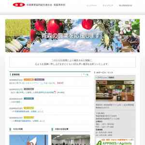 「黒にんにく」の画像