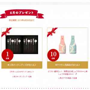 「クチポールGOAデザート12点セット 他」の画像