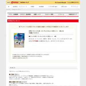 「クイックル布・カーペットウエットぶきシート」の画像