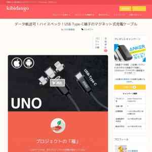 「Anker PowerCore 10000 PD」の画像