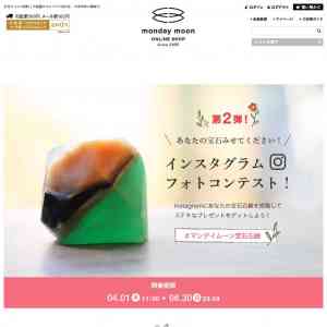 「マンデイムーン精油10種類セット　参加者全員マンデイムーンクーポン500円分」の画像