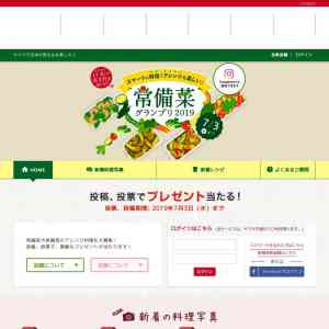 「野田琺瑯 容器9種+レシピ本セット」の画像