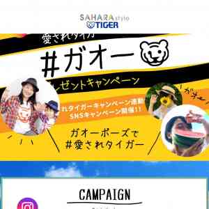 「オリジナル水着＆ニューオータニホテルズ ナイトプール券」の画像