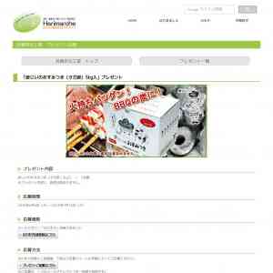 「炭じいのおすみつき（オガ炭）5kg入」の画像