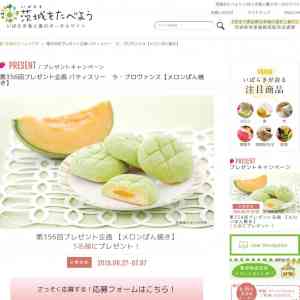 「パティスリー　ラ・プロヴァンス【メロンぱん焼き】」の画像