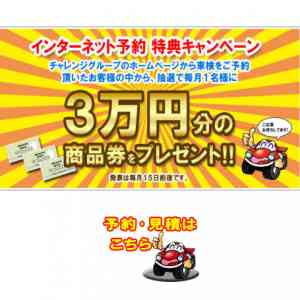 「商品券」の画像