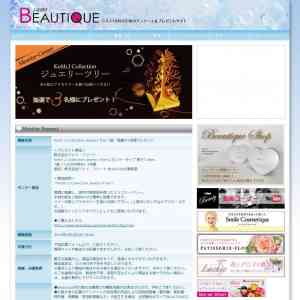 「Keith J. Collection Jewelry Tree」の画像