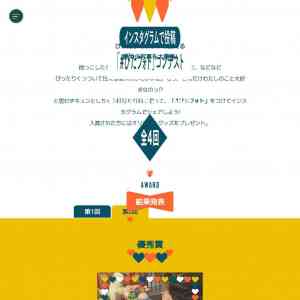 「セミオーダードッグウエア、お散歩ライト」の画像