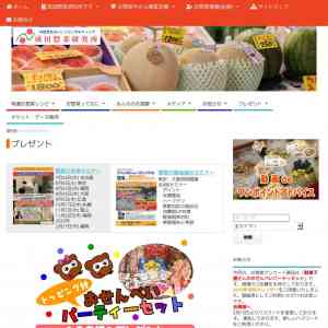 「駄菓子屋さんのおせんべいパーティーセット」の画像