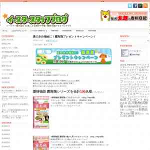 「ドッグフード「霧島鶏 バラエティパック」「霧島鶏 なめらかムース」など」の画像