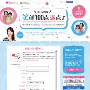 「QUOカード5000円分」の画像