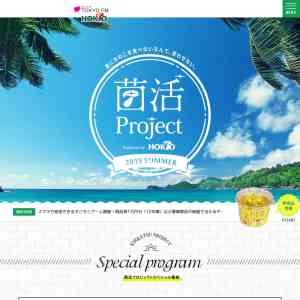 「QUOカード500円分」の画像