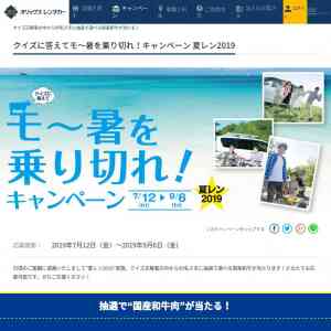 「選べる国産和牛肉」の画像