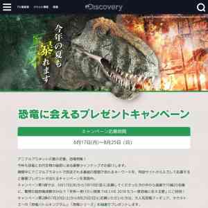 「恐竜バトルキングダム／恐竜シリーズ」の画像