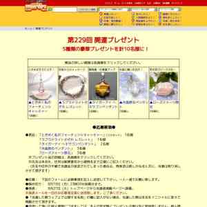 「ときめく私のフォーチュン☆キャッチャー、ラブラドライトさざれ ブレスレット、ローズクォーツ原石」の画像