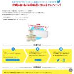 「パッションフルーツバター」の画像