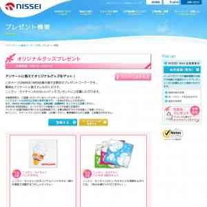 「ハンドタオル、ハンカチセット、ソフトクリームスプーンセット、レジバッグ（オレンジ）」の画像