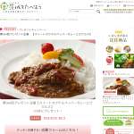「スイートカクテルペッパーカレーとピクルス」の画像
