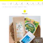 「明日葉セット」の画像