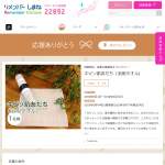 「キビソ肌友だち（浴用タオル）」の画像