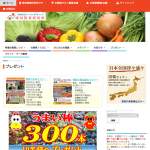 「うまい棒３００本」の画像