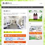 「Amazonギフト券2000円分」の画像