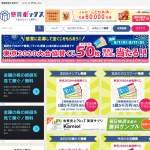 「現金・金券(JCBギフトカード 3万円分など)」の画像