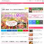 「「びらとり和牛・すき焼き肉」（500ｇ）」の画像