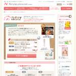 「豪華海鮮茶漬け、ブレスチェッカー」の画像