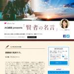 「今治産ハンドタオル」の画像