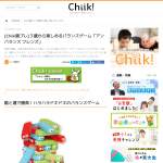 「バランスゲーム「アンバランスフレンズ」」の画像